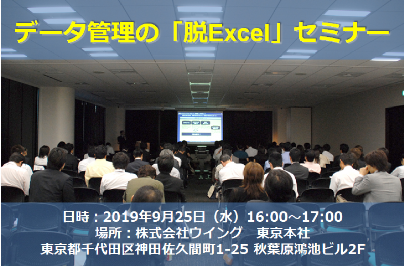Seminar Image