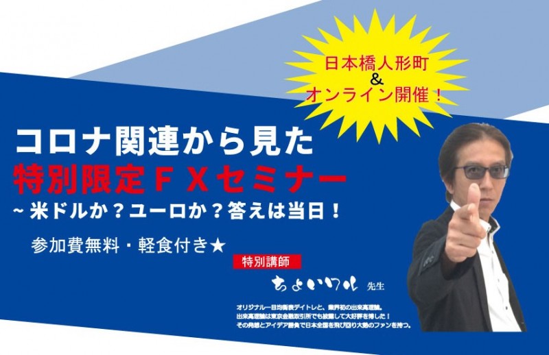 Seminar Image