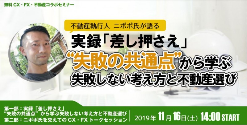 Seminar Image