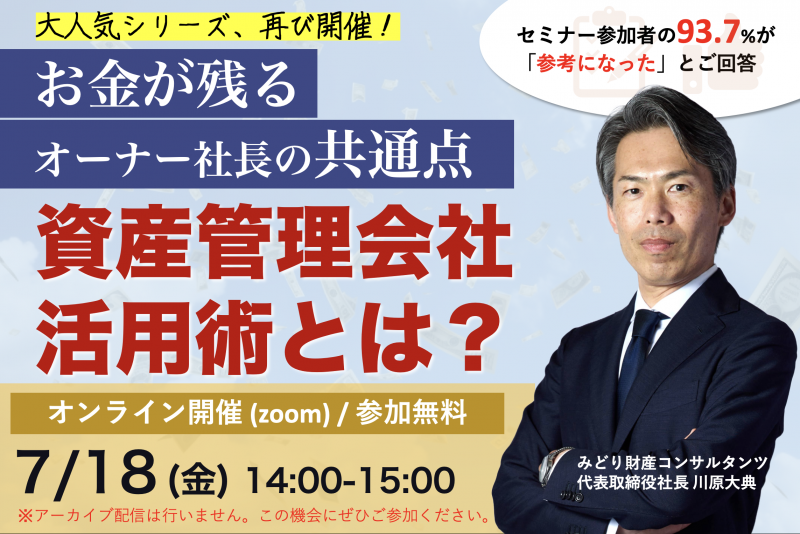 Seminar Image