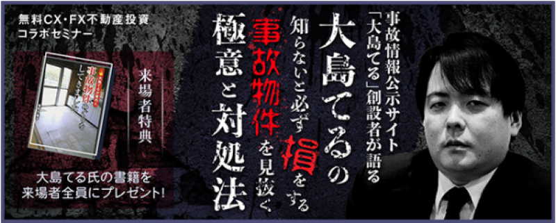 Seminar Image