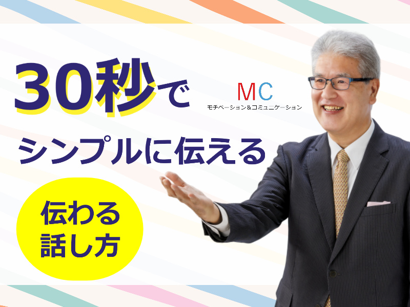 Seminar Image