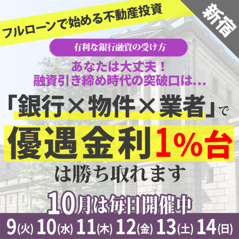 Seminar Image