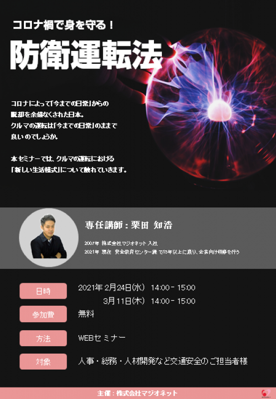 Seminar Image