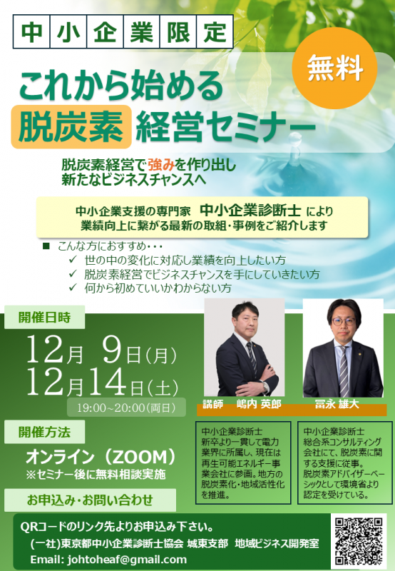 Seminar Image