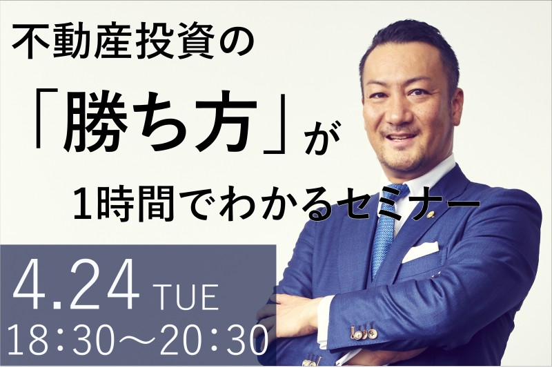 Seminar Image