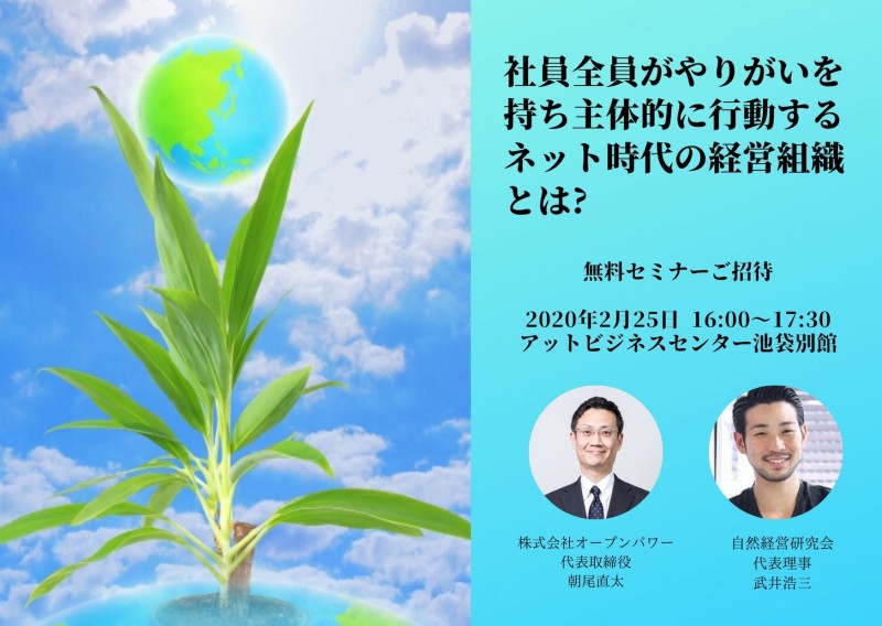 Seminar Image