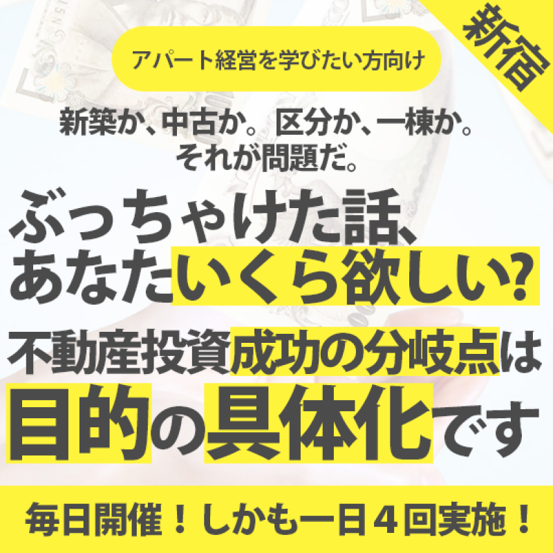 Seminar Image