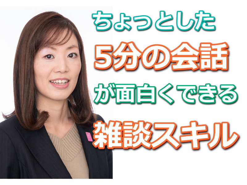 Seminar Image