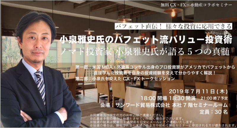 Seminar Image