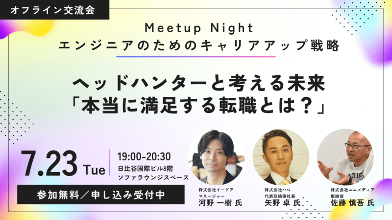 Seminar Image