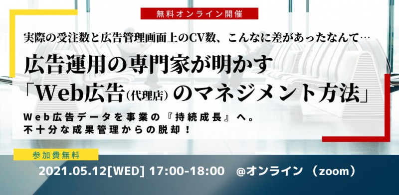 Seminar Image
