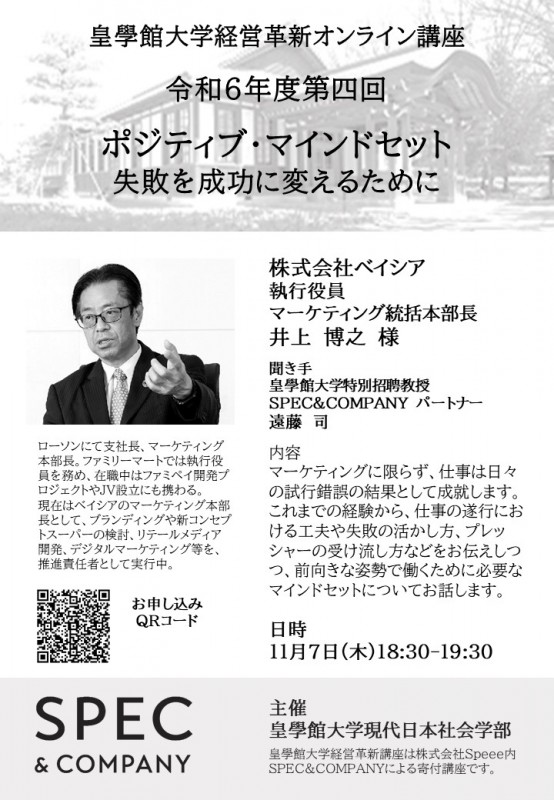Seminar Image