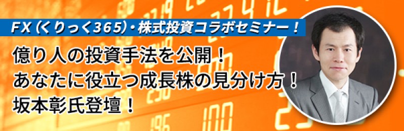Seminar Image
