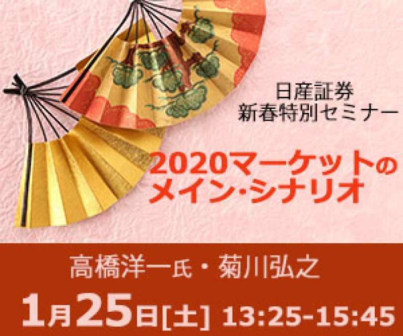 Seminar Image