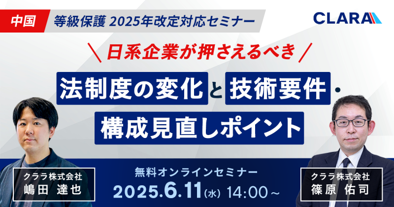 Seminar Image