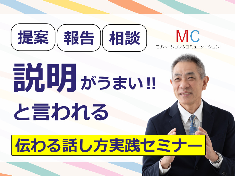 Seminar Image