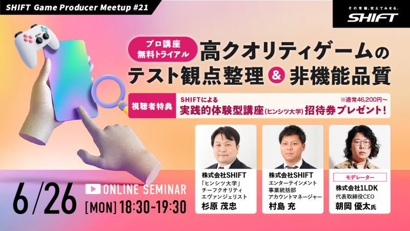 Seminar Image