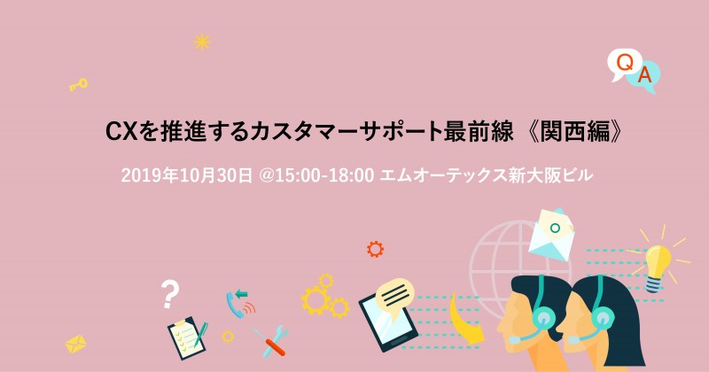 Seminar Image