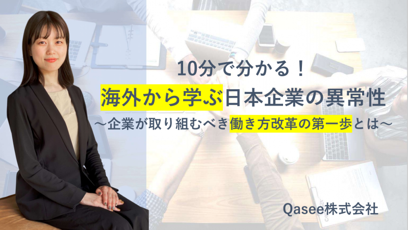 Seminar Image