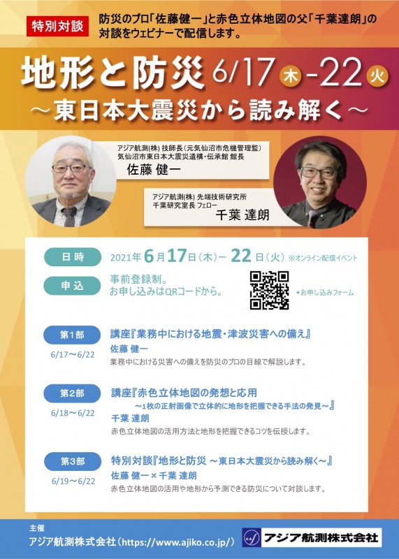Seminar Image
