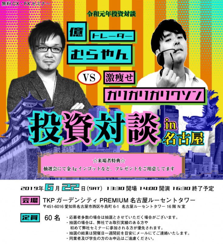 Seminar Image