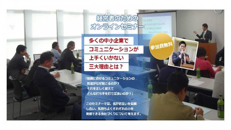 Seminar Image