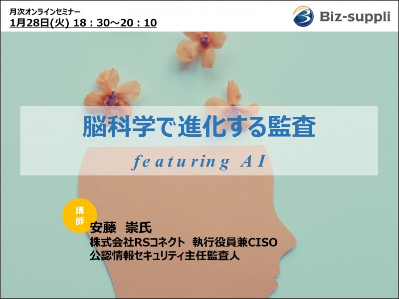 Seminar Image
