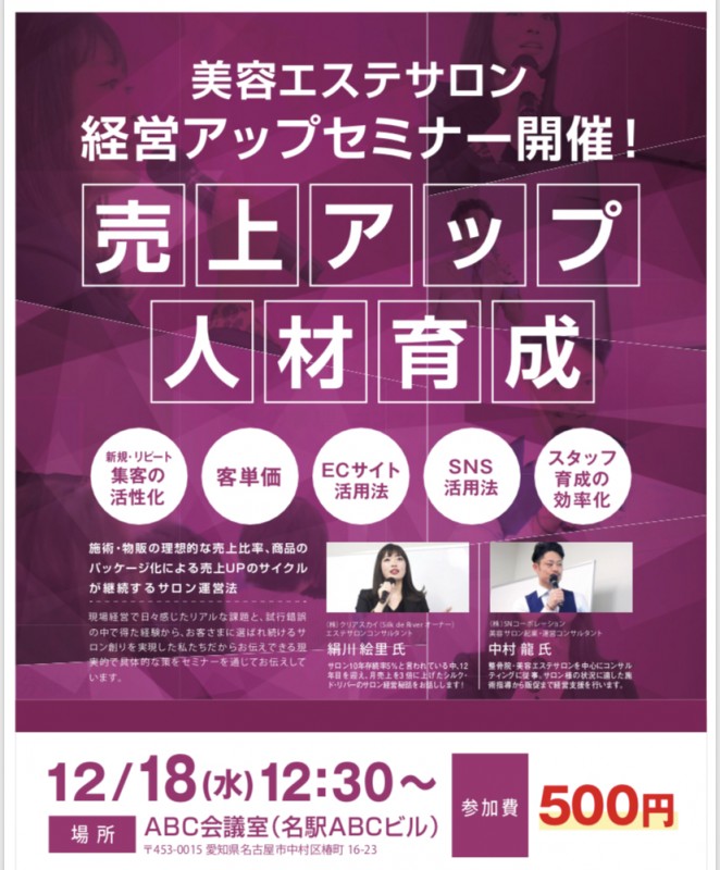 Seminar Image
