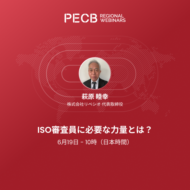 Seminar Image