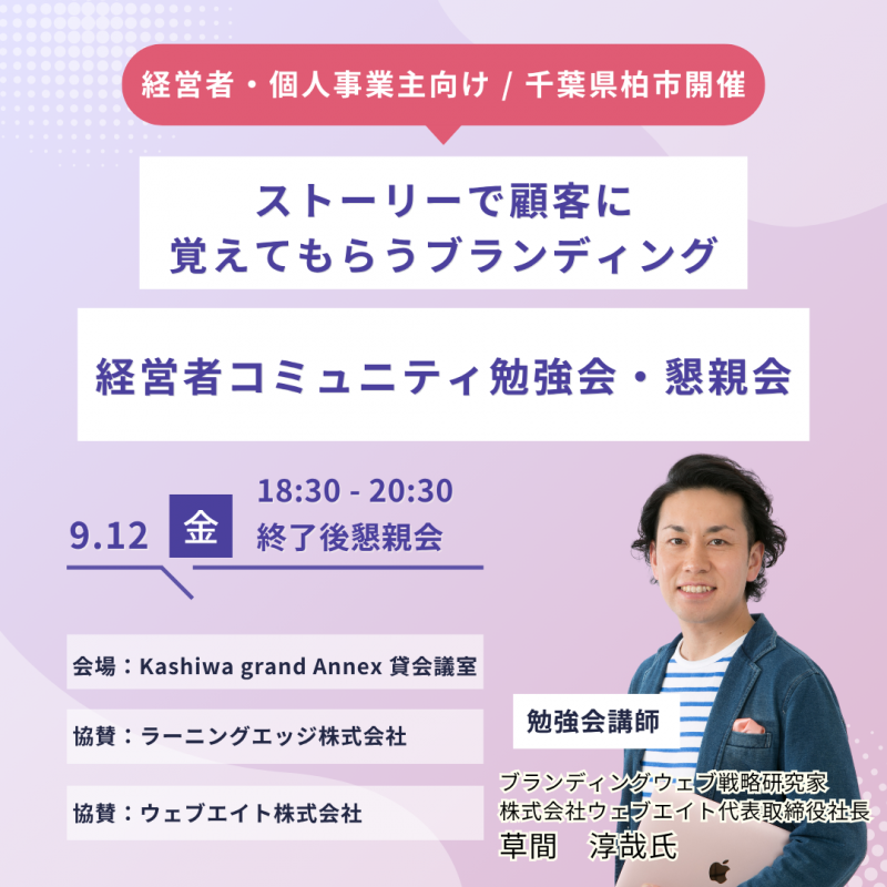 Seminar Image