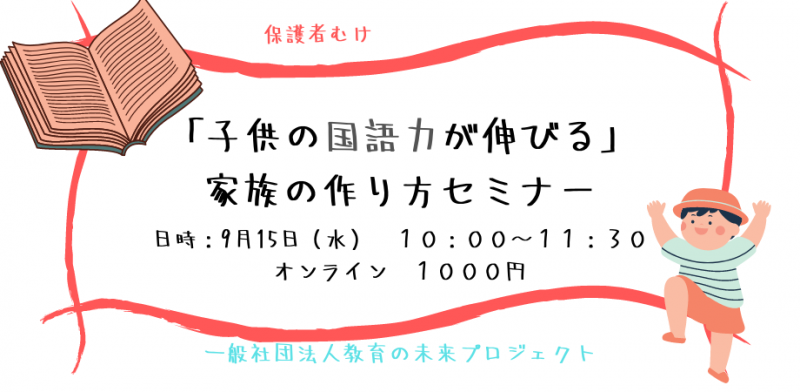 Seminar Image