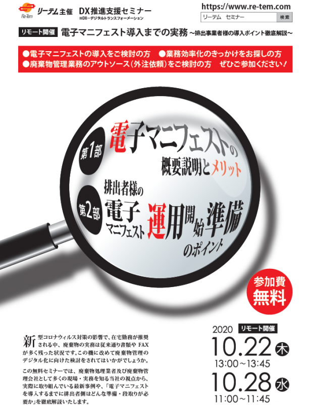 Seminar Image