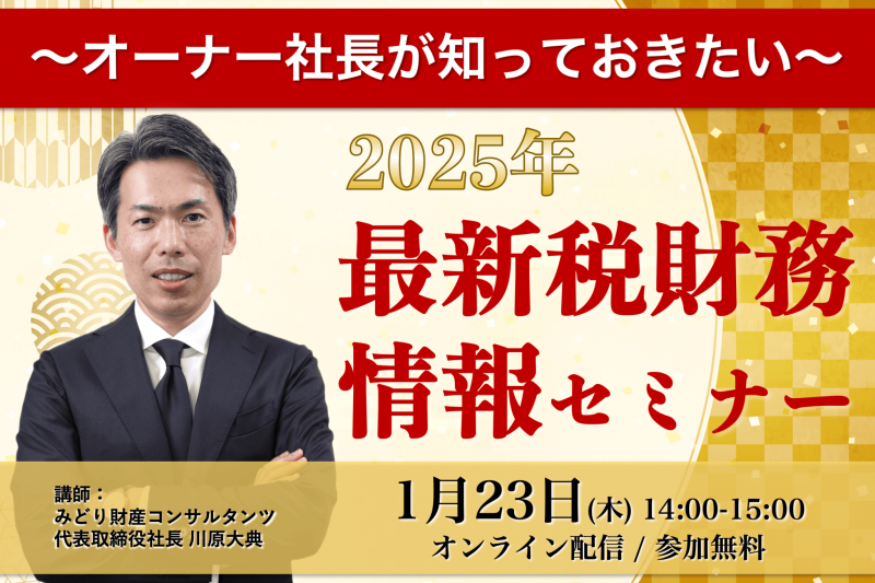 Seminar Image
