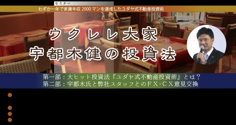 Seminar Image