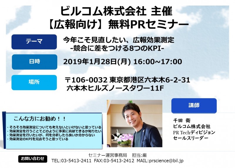 Seminar Image