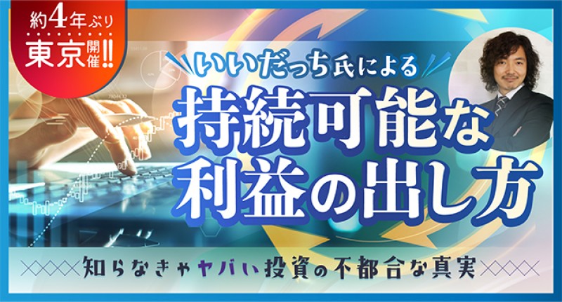 Seminar Image