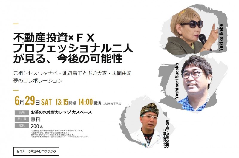 Seminar Image