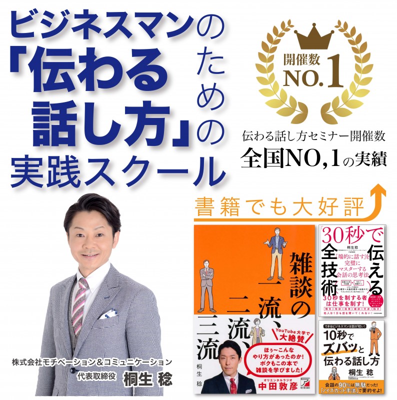 Seminar Image