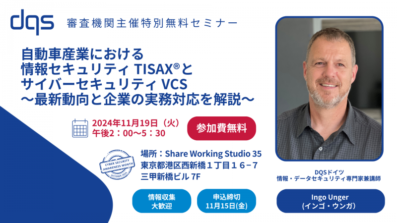 Seminar Image