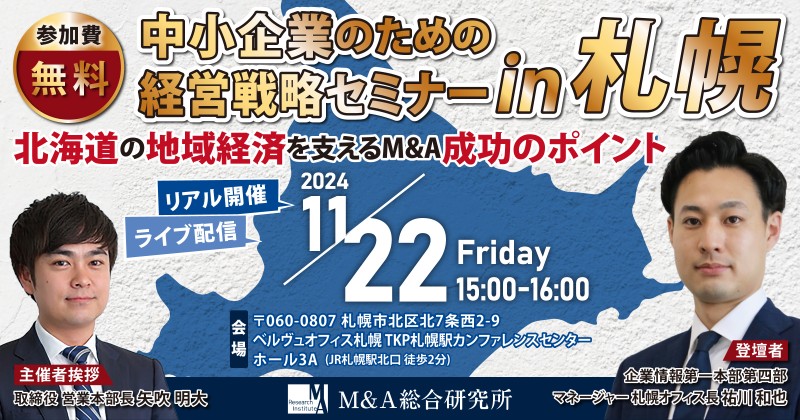 Seminar Image