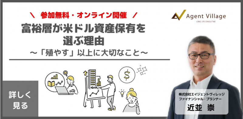 Seminar Image