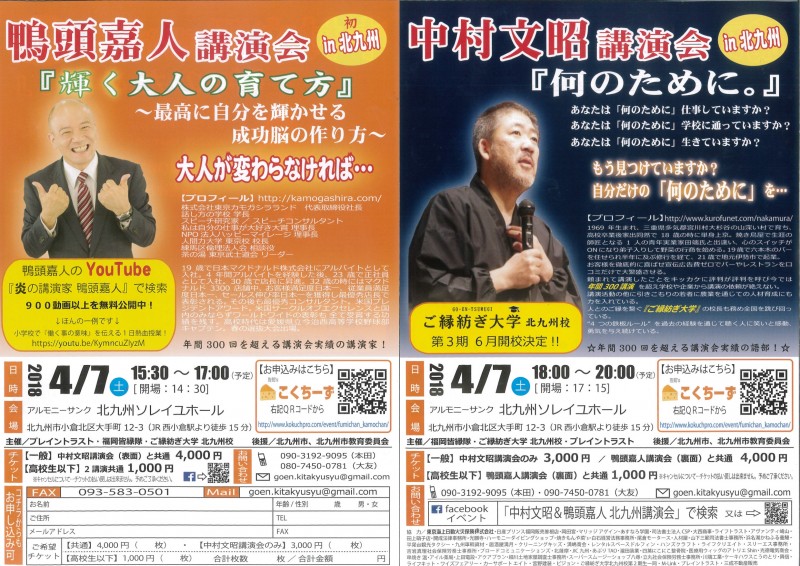 Seminar Image