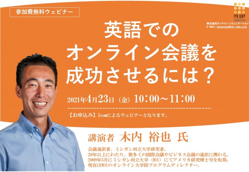Seminar Image