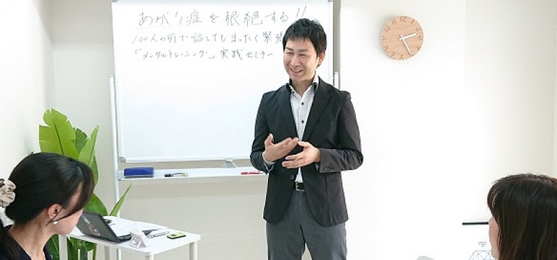 Seminar Image
