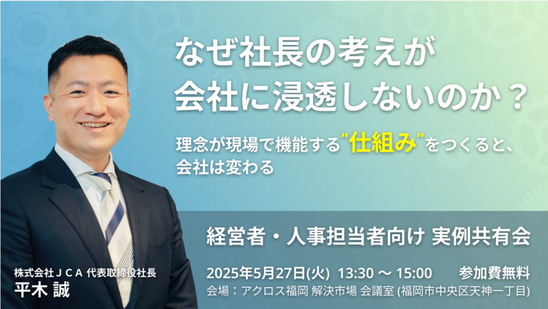 Seminar Image
