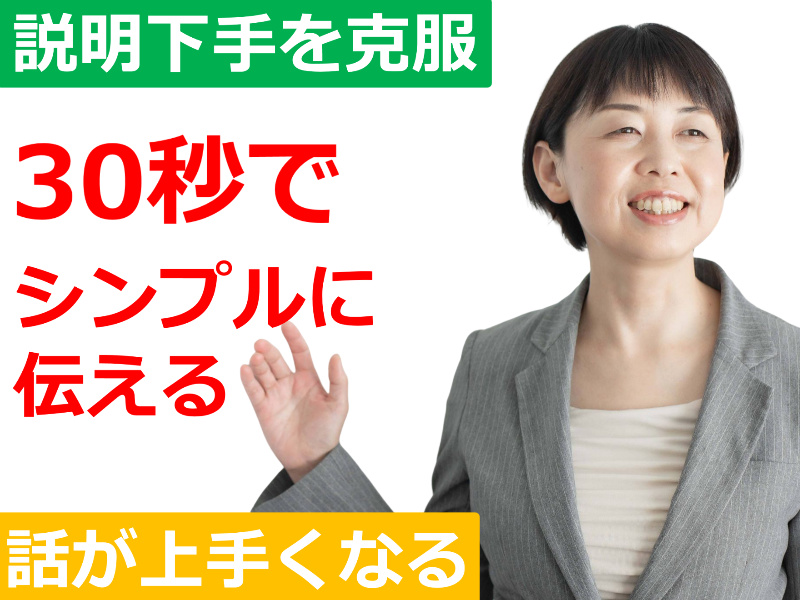 Seminar Image
