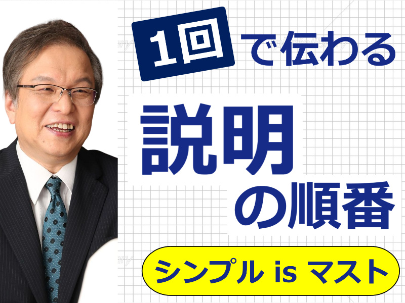 Seminar Image
