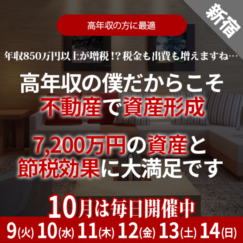 Seminar Image
