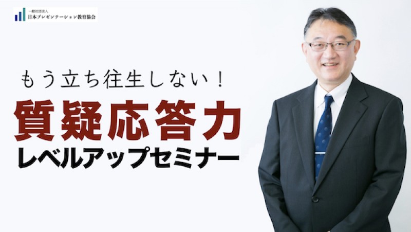 Seminar Image